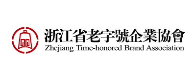 浙江省老字号企业协会