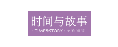 时间与故事